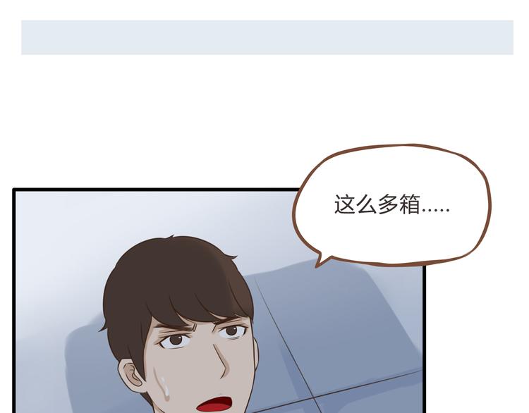 全新番外！你们俩在做什么！7