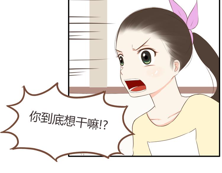 第45话 喜欢她就扯她辫子26