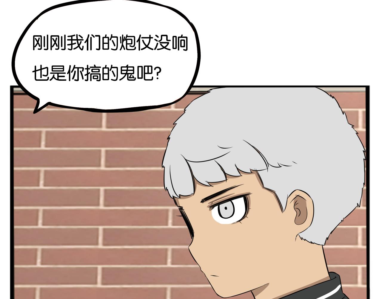 第232话  护花使者66