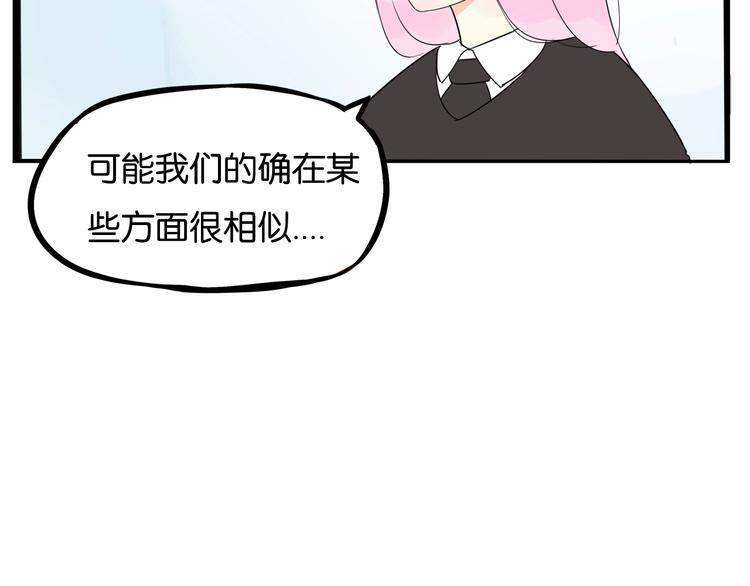 第161话 开心29