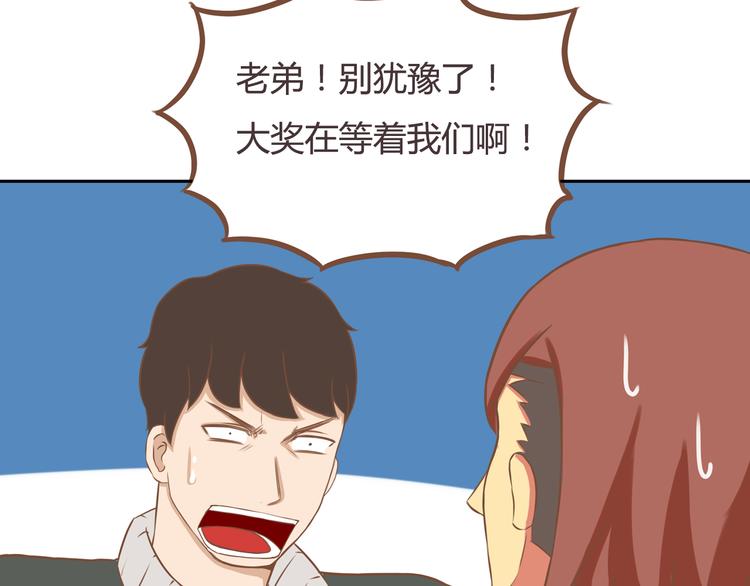 第28话 少儿不宜14