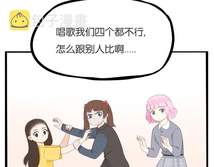 第220话 偶像篇30完结6