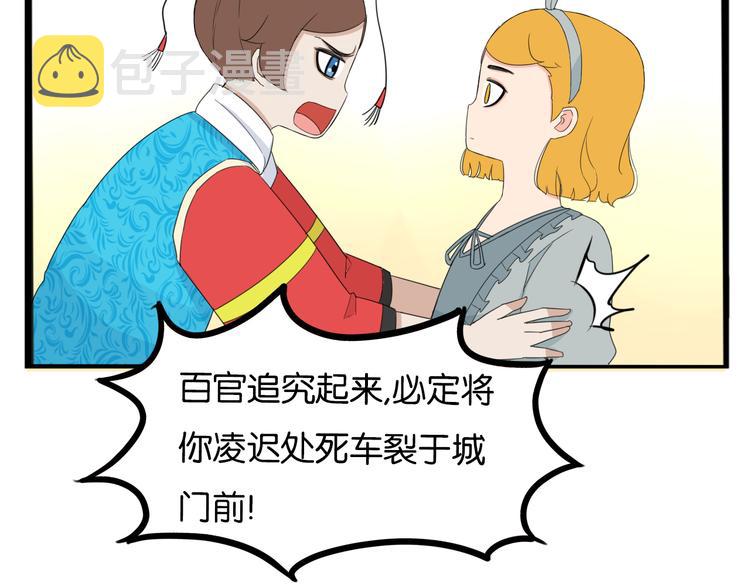 第208话 偶像选拔篇1867