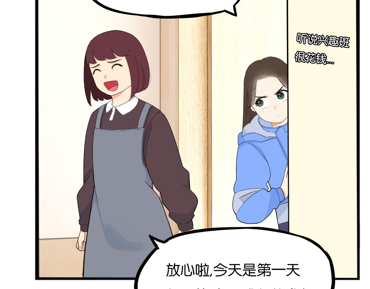 第250话文化宫44