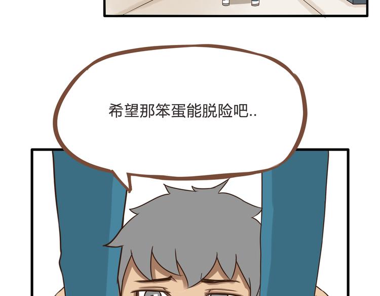 第63话 表演70