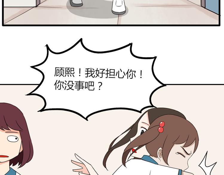 第74话 因为“爱”16