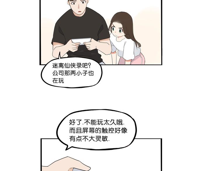 180话 萌妹or壮汉顾熙!?1