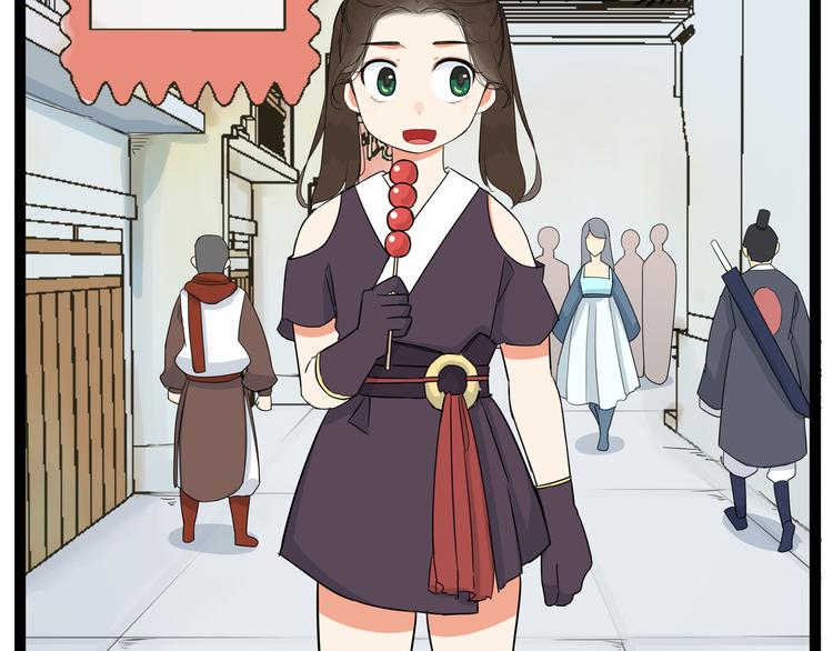 180话 萌妹or壮汉顾熙!?8