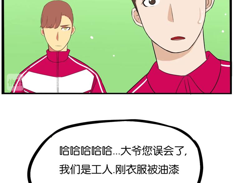 第169话 高中生66