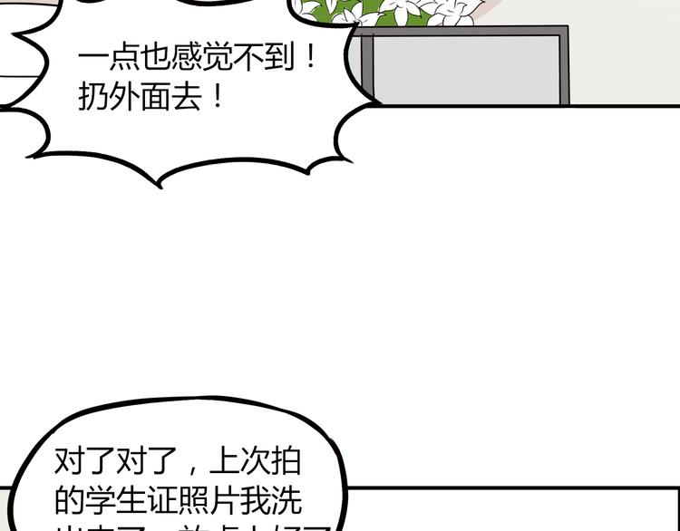 第74话 因为“爱”40