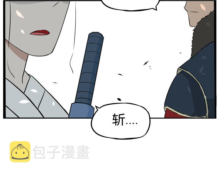 180话 萌妹or壮汉顾熙!?48