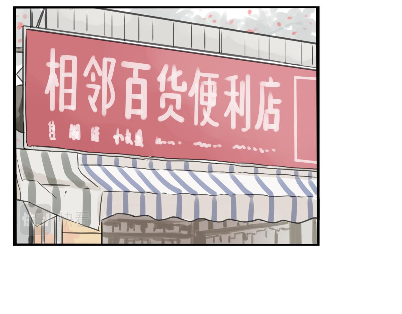 番外 新年快乐33