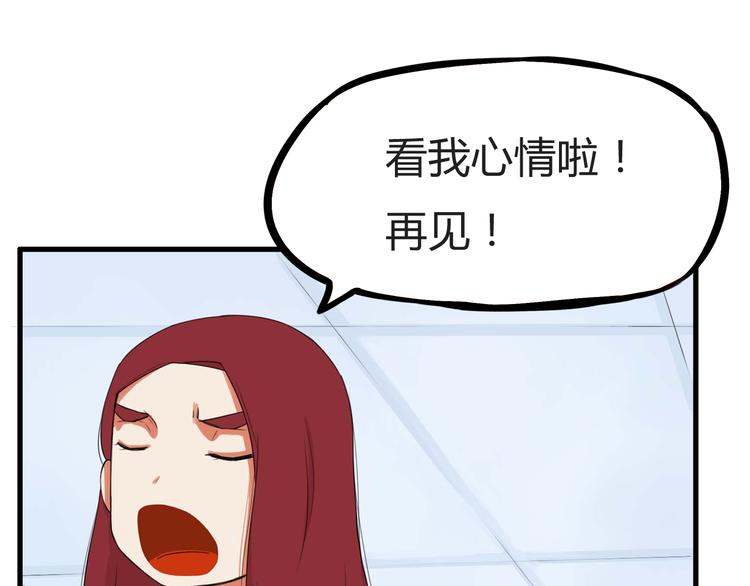 第113话 分别14