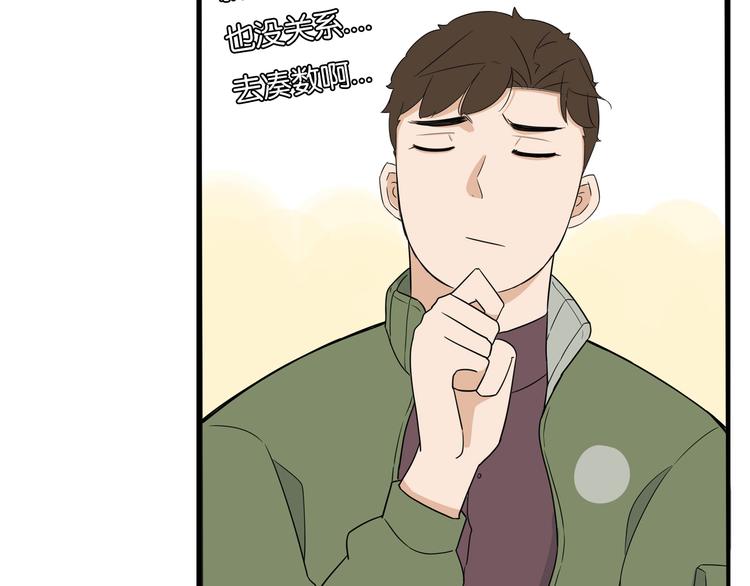 第191话 偶像选拔篇121