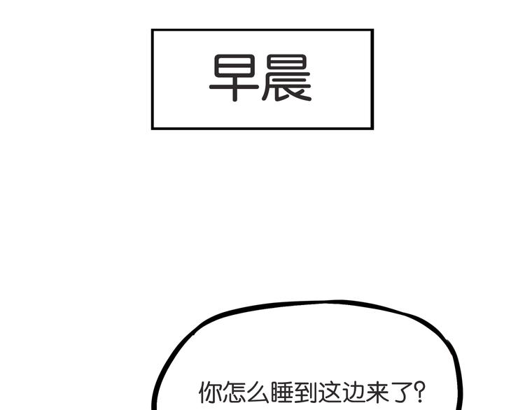 第127话 “平静”的夜晚50