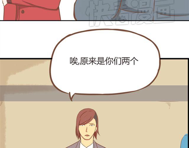第24话 放心，不会变耽美漫画的。20