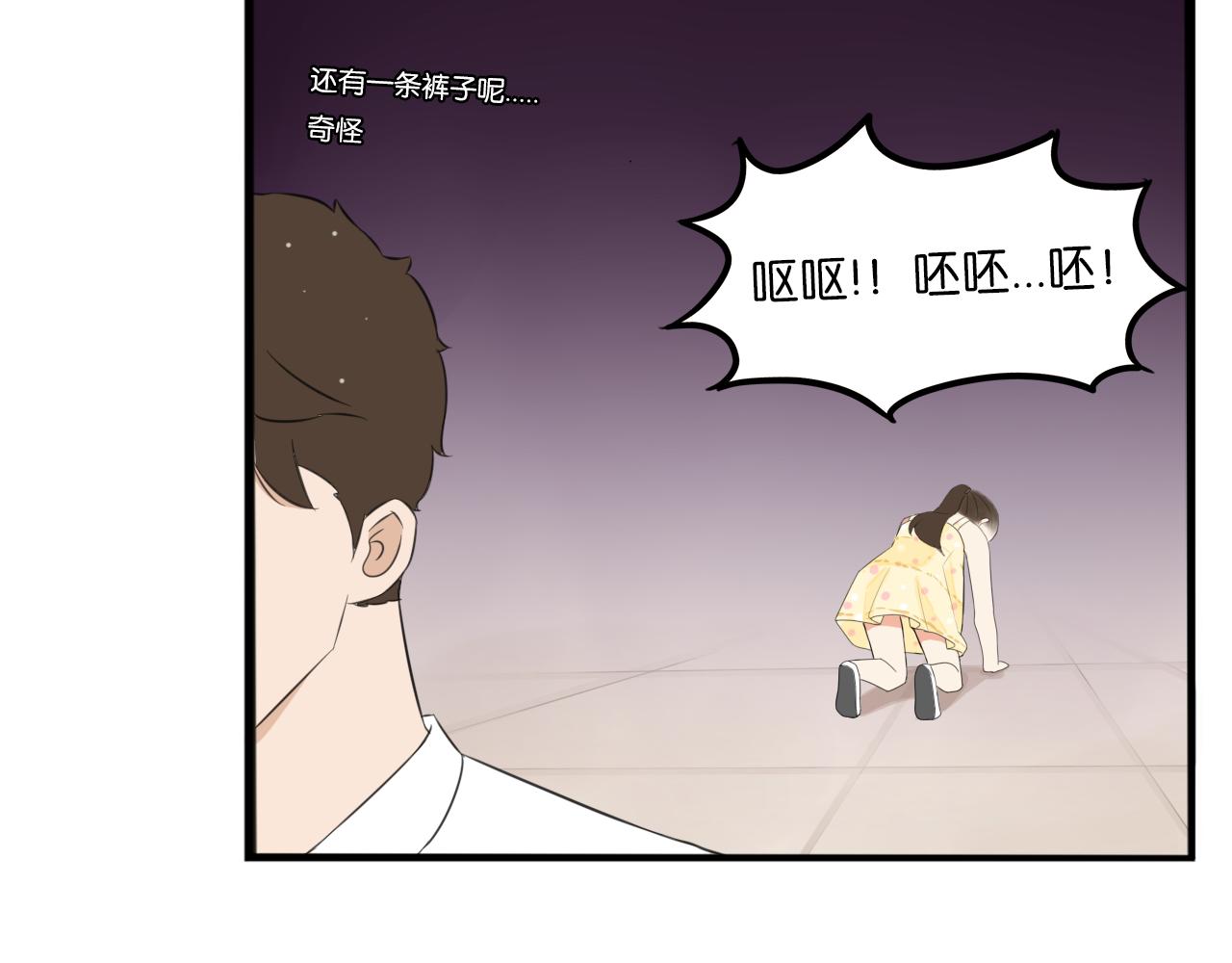 第253话夏天74