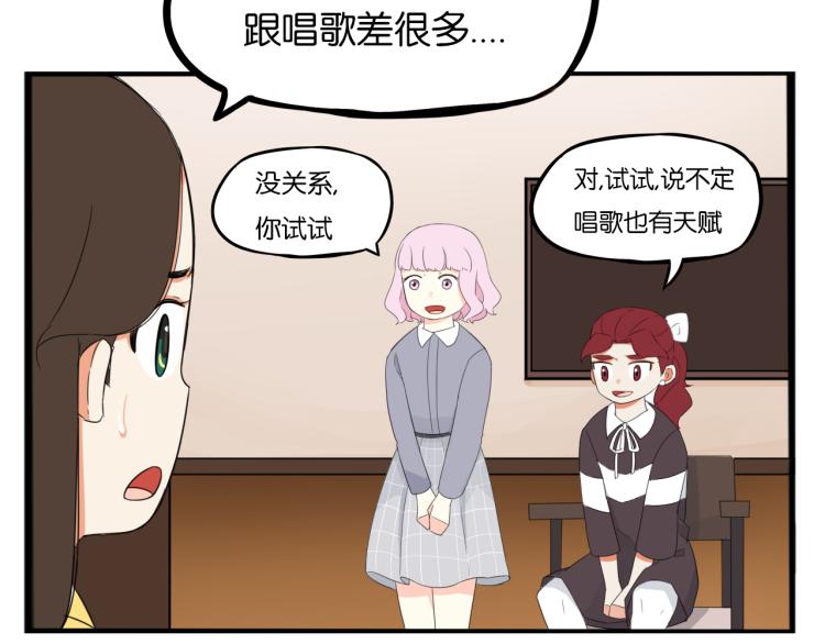 第219话 偶像选拔篇2966
