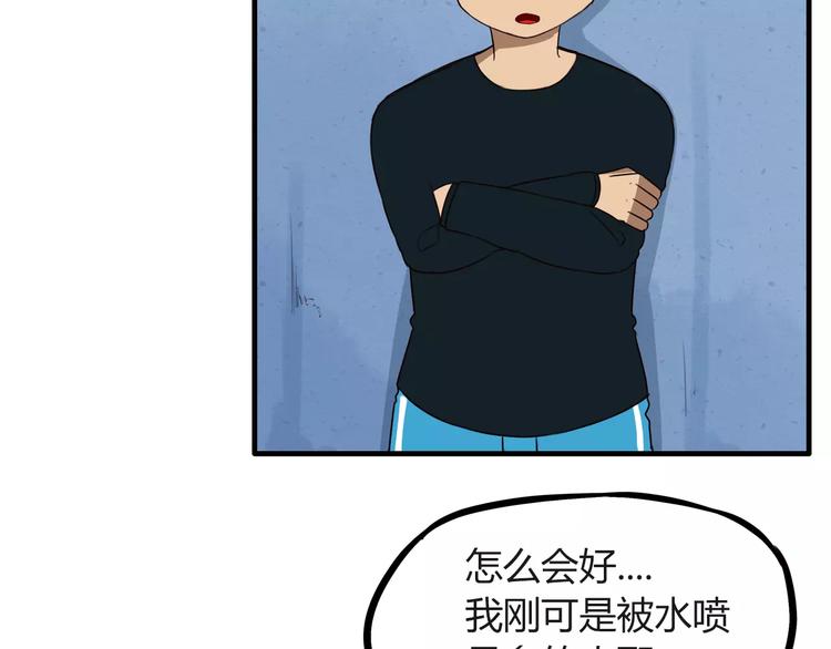 第89话 你俩的关系46