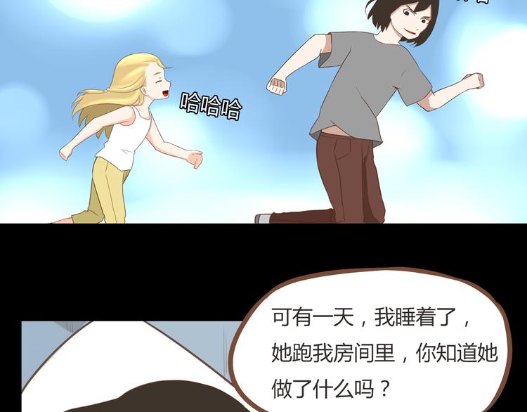 第48话 冤家路窄26