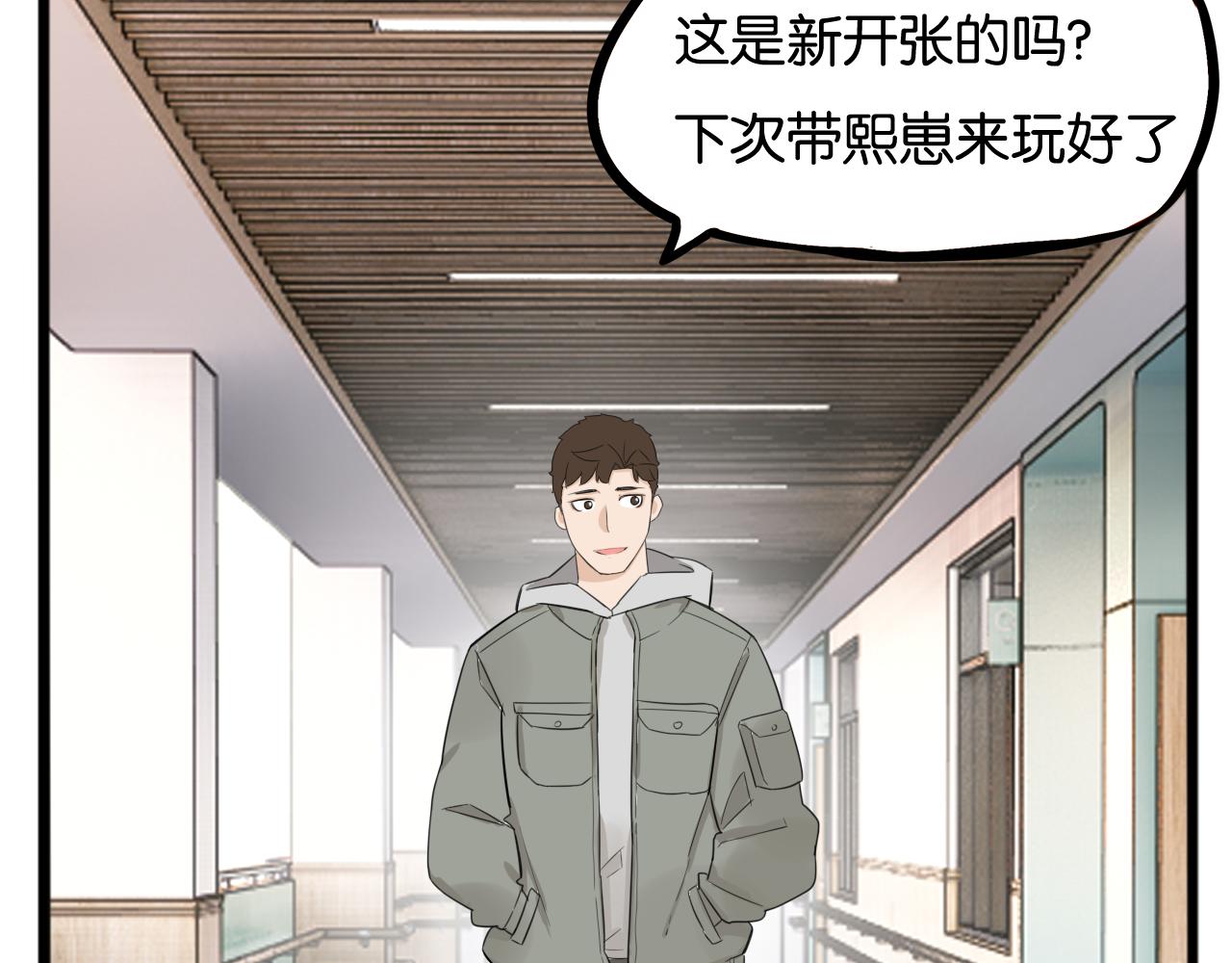 第251话文化宫264