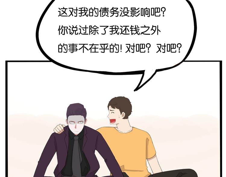 第144话 惨败48