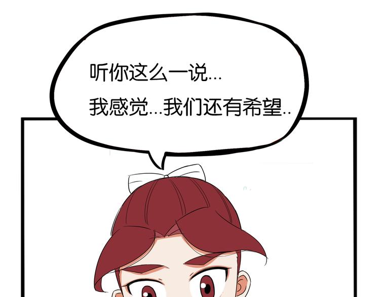 第201话 偶像选拔篇1161