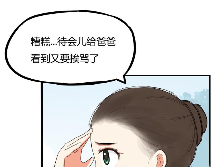第119话 舞蹈天赋45