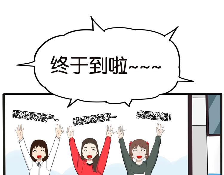 第126话 真正的battle72
