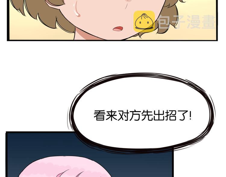 第206话 偶像选拔篇1626
