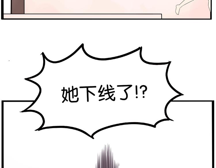 第183话 必杀技97