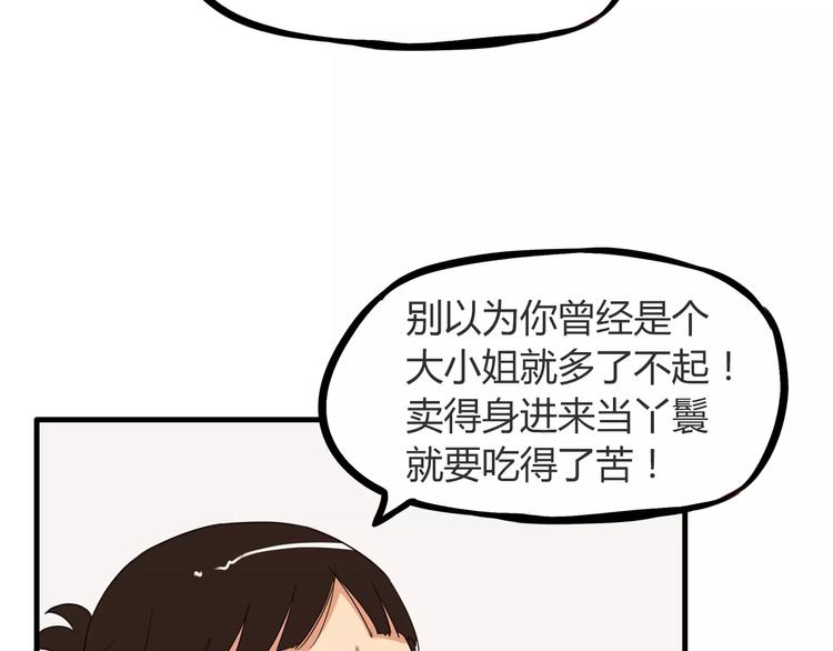 第94话 神级演技爆发！16