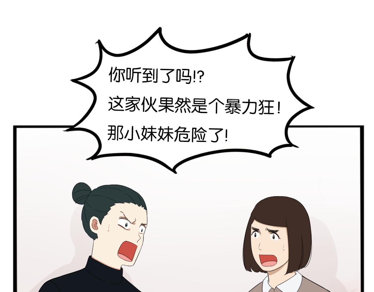 第252话文化宫341