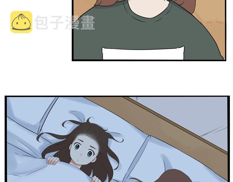 第160话  突然的示好10