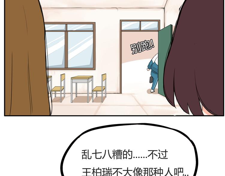第116话 谁还不是个小公主51