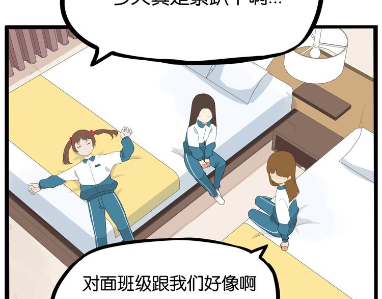 第159话 借毛巾7