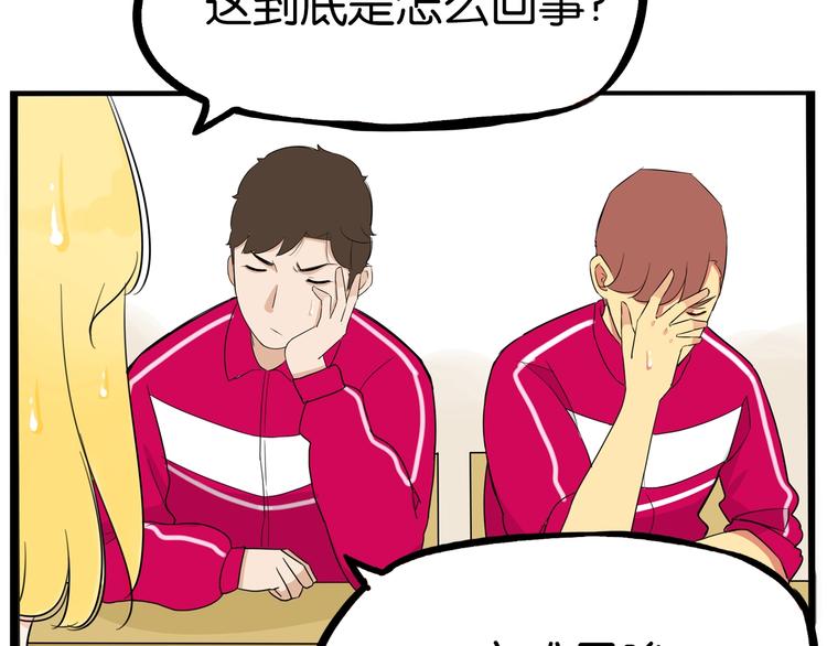 第170话 被迫营业64