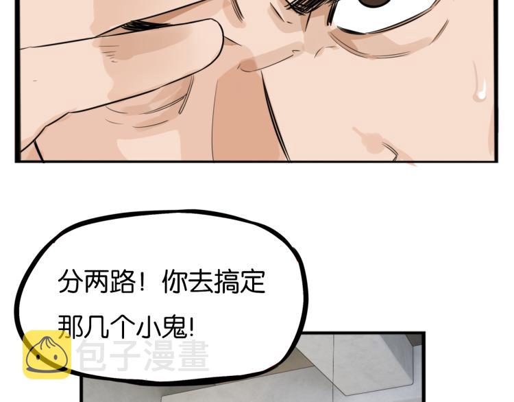 第218话 偶像选拔篇2844