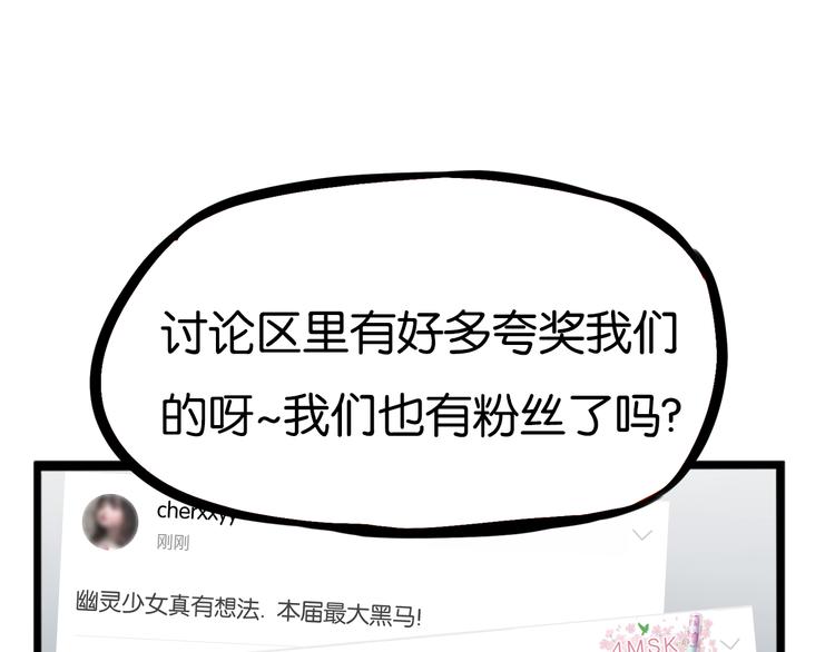 第204话 偶像选拔篇1419