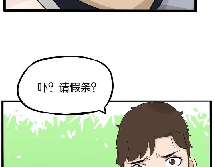第169话 高中生65