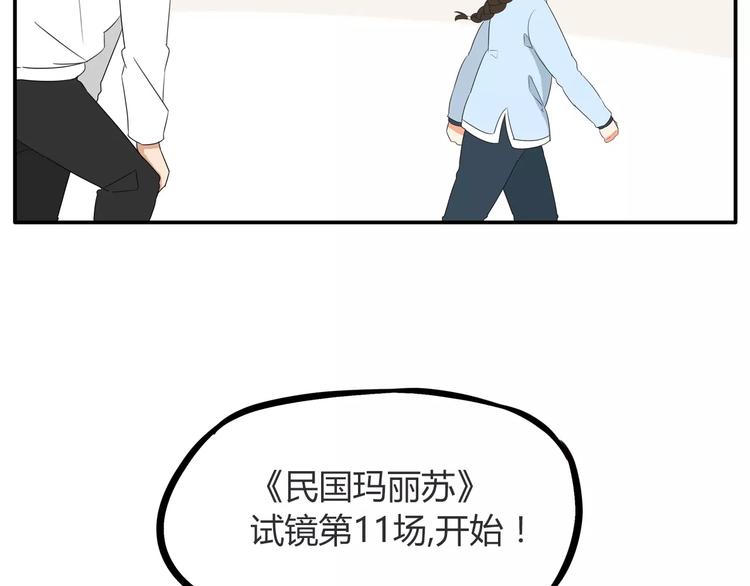第94话 神级演技爆发！15