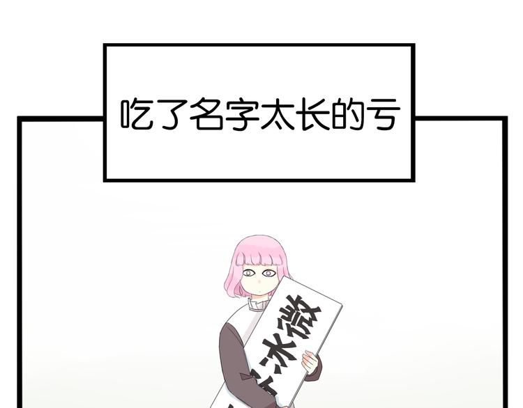第216话 偶像选拔篇2645