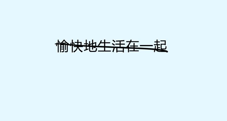 序章 变形记19