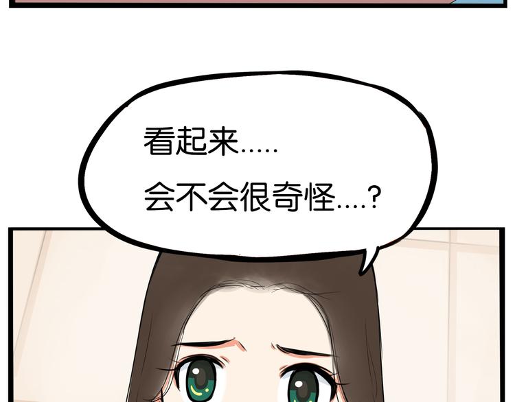第178话 深夜的敌人25