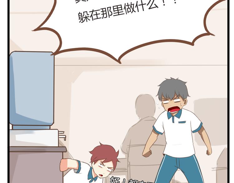 第51话 吃饭时美丽的你35