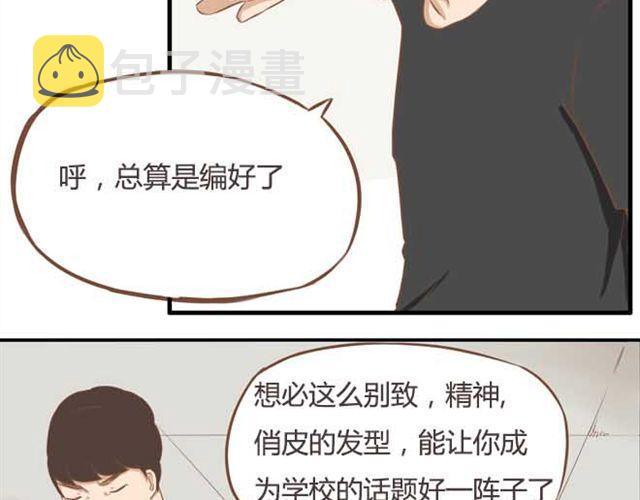 第15话 需要增进一下感情7