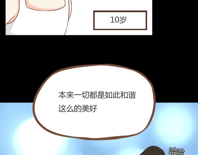 第48话 冤家路窄25