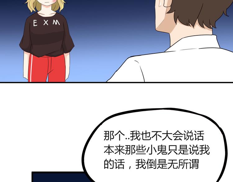 第69话 人重要的是内在72