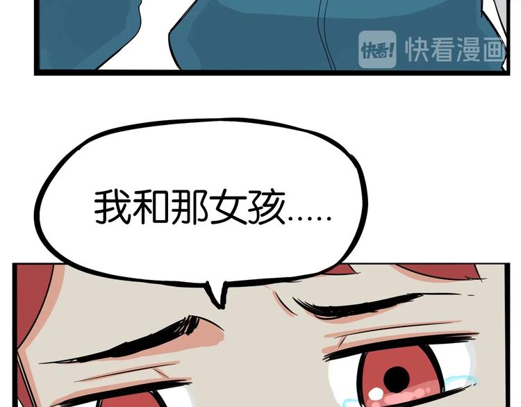 第175话  解除误会219