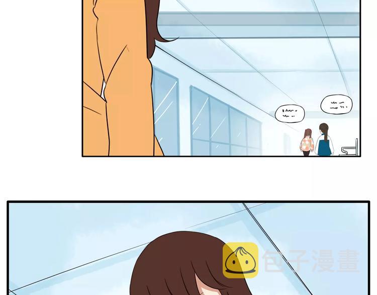第96话 不能当女主了？45